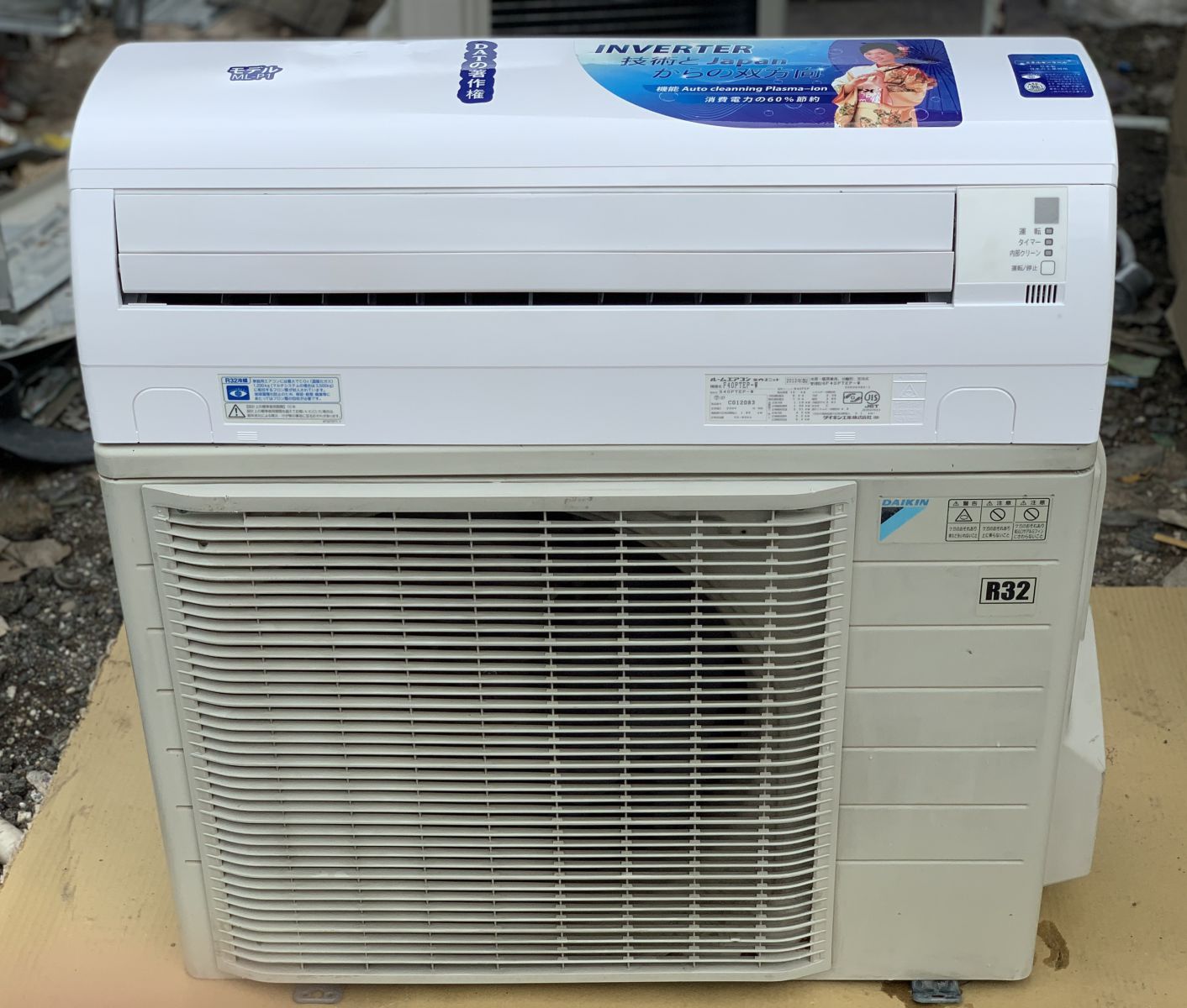 thu-mua-may-lanh-daikin-2-hp-da-qua-su-dung-tai-ho-chi-minh3