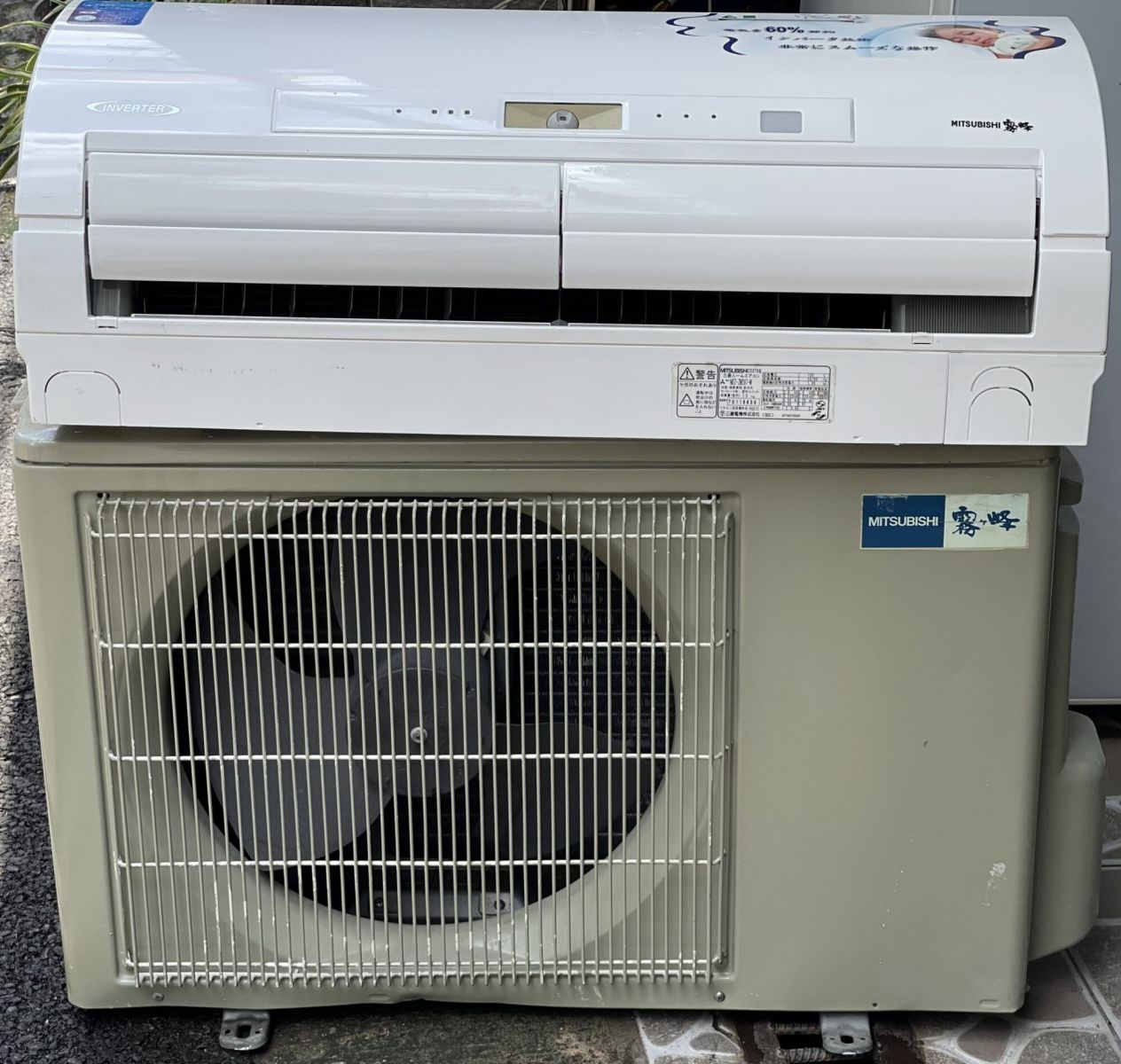 thu-mua-may-lanh-mitsubishi-1.5-hp-cu-tai-nha-tp-ho-chi-minh